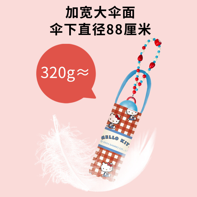 [Aria] Ô gấp 5 siêu nhỏ gọn lớp keo đen, chống nắng UV, đa năng dùng nắng mưa, mẫu Hello Kitty dễ thương nữ sinh