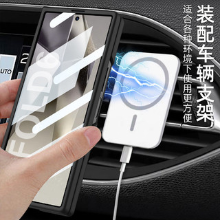 Vỏ bọc có thể xoay từ tính Vỏ bọc Samsung Galaxy Z Fold 6 Sạc không dây Vỏ phim cường lực phía trước mỏng