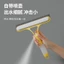 Cây gạt lau kính kèm bình xịt xà phòng thông minh tiện ích 21.5x25.7cm