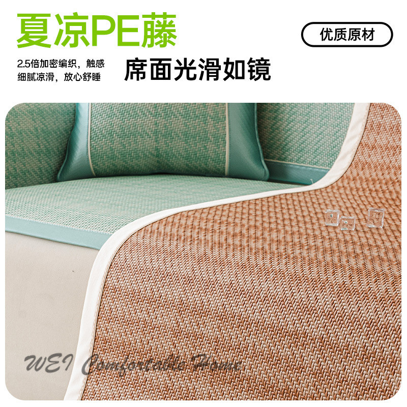 Đệm Sofa Ice Vine Mát Mẻ Không Trượt Chống Móng Mèo Đệm Ghế Vine 2025 Mùa Hè Mới Bọc Sofa