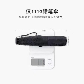 Ô Dù Parachas Che Nắng Và Mưa, Nhỏ Gọn, Chống Tia UV