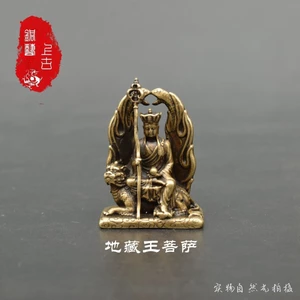Đại nguyện Địa Tạng Vương Bồ Tát cưỡi thú tượng Phật ba chiều Mặt dây chuyền nhỏ đồ trang trí mặt dây chuyền tượng Phật bằng đồng chạm khắc vi cổ mặt dây chuyền LECW