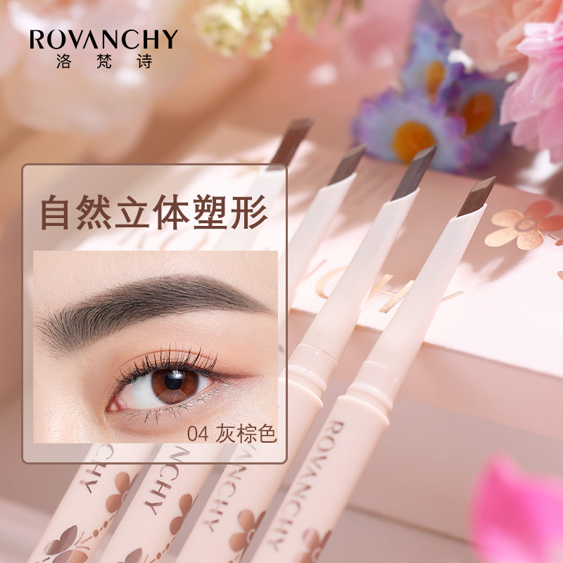 R598 Chì Kẻ Mày FLOWER 3D Tạo Khối Nhanh, Bền Màu Lâu Trôi – Tự Nhiên, Dễ Kẻ, Không Lem