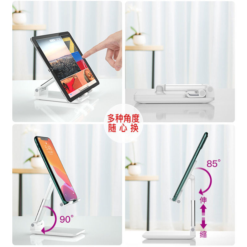 ✪Giá đỡ điện thoại và máy tính bảng đa chức năng, thiết kế thông minh điều chỉnh dễ dàng, di động, tiện lợi và ổn định