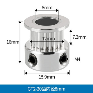 Bánh xe đồng bộ 2gt tỷ lệ tốc độ răng 20/40/60 dây đai 1:2:3 rộng 6mmGT2 Bộ truyền động kết hợp ròng rọc Y8GZ