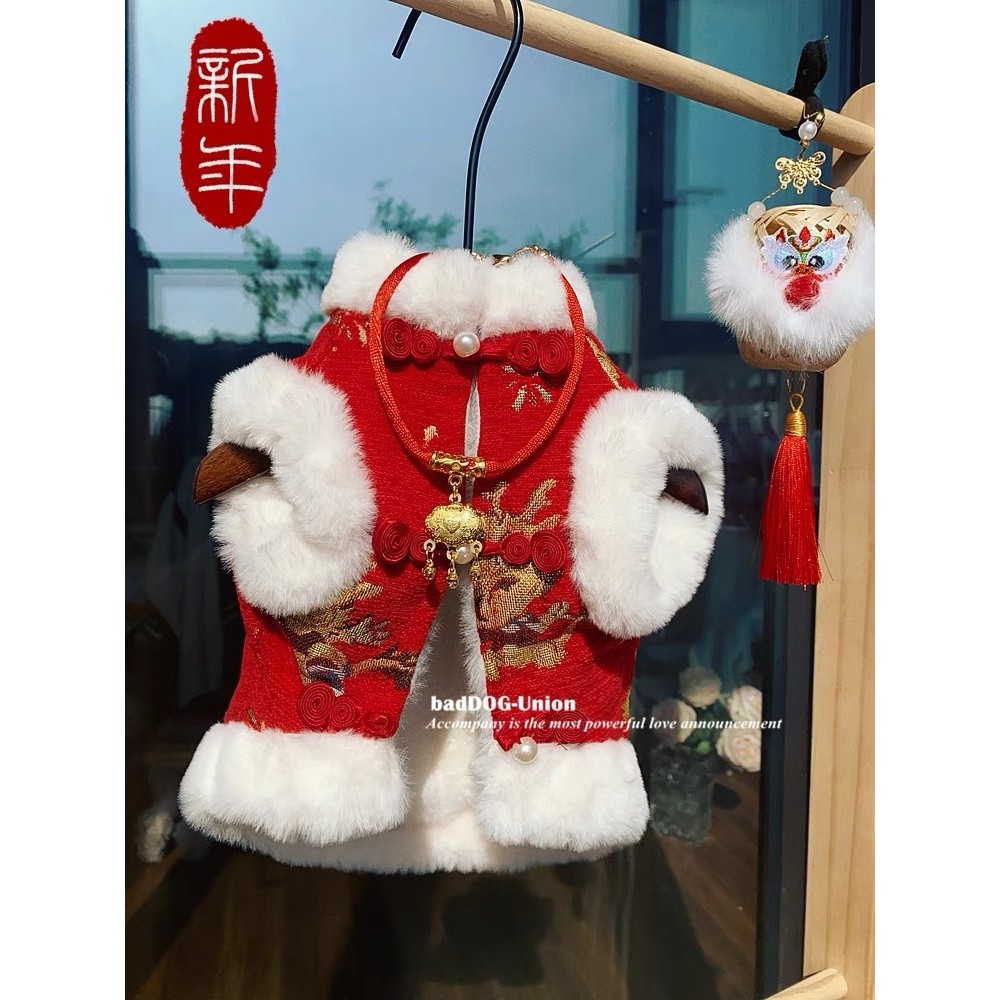 Lễ Hội Mùa Xuân Năm Mới Thú Cưng Mèo Chó Quần Áo Đường Đỏ Phù Hợp Với Lông Cừu Lót Quần Áo Mùa Đông