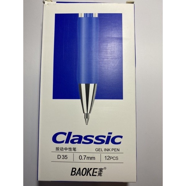 [ 5C ] Bút bi nước, bút bi mực, bút gel bấm BAOKE A35/D35 3 màu mực.