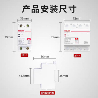 Delixi Tự Phản Hồi Bảo Vệ Áp Lực Quá Chiều 40A50A 63A Tự Động Đặt Lại Gia Đình Ngắt Mạch Mở 220V