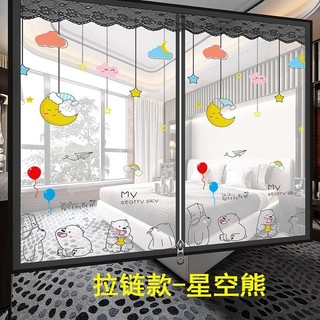 Màn chống muỗi có khóa kéo tùy chỉnh, không nhìn thấy, băng dính tự dính, màn cửa sổ không cần khoan, rèm cửa nhà có thể tháo rời ZWTU