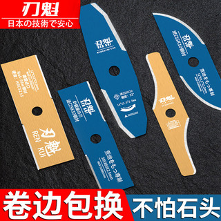 [Không sợ đá] Lưỡi cắt cỏ nhập khẩu dày đặc bằng thép mangan thẳng, lưỡi cắt kim cương đa năng CMXC
