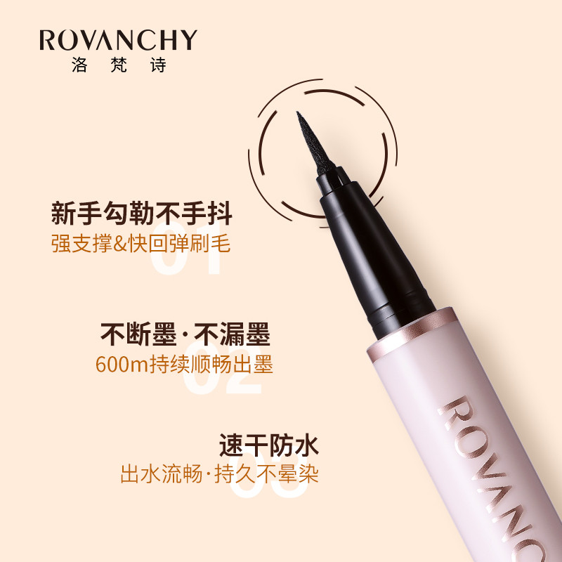Kẻ Mắt Nước R594 FLOWER Siêu Nét Chống Nước, Nhanh Khô, Lâu Trôi – Eyeliner Waterproof Quick Dry