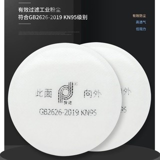 Mặt nạ phòng độc chống bụi cho công nghiệp, sơn, mài, hàn, khai thác than, mặt nạ than hoạt tính hóa học ZI4H