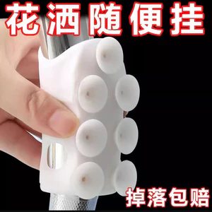 Giá đỡ đầu vòi hoa sen không cần khoan, dụng cụ ma thuật đầu vòi hoa sen di động cố định YNM8