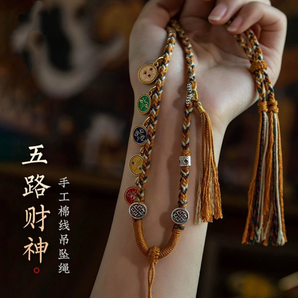 ✨Năm Chiều Thần Của Sự Giàu Có Chủ Đề Vòng Cổ Mặt Dây Chuyền Dây Tay Dệt Tay Tây Tạng Dzi Hạt Treo Dây Xích Sợi Cotton Clavi