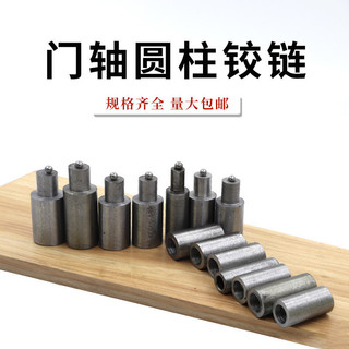 35 Dày Dày Hàn Cửa Trục Bản Lề Chắc Chắn Lên Xuống Phát Hành Thiên Đường Và Trái Đất Trục Lợn Vòng Cửa Lửa Cửa Sắt Cửa Bản Lề Cửa Hơn