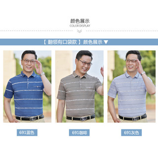 Áo Phông Nam Ngắn Tay cho bố Áo nam mùa hè TRUNG NIÊN