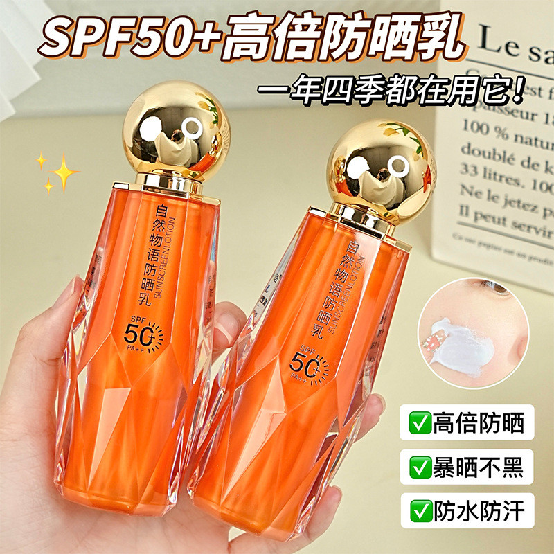Nature Story Kem chống nắng Dưỡng ẩm Cách ly Dưỡng ẩm Chống tia cực tím Làm mới Kem chống nắng tông màu da làm sáng da không lành mạnh 24.12.24
