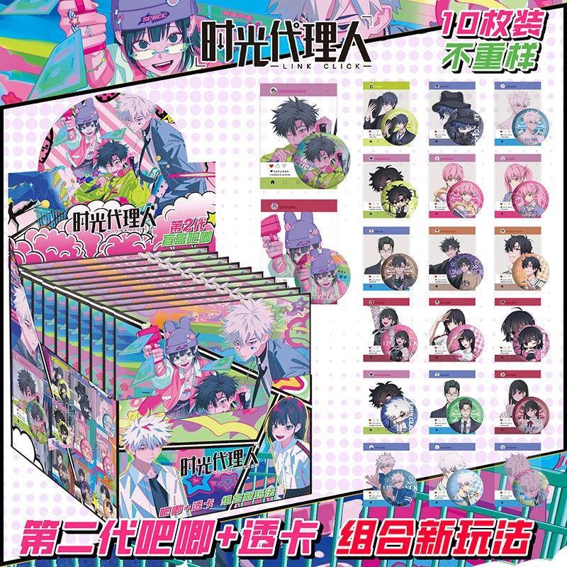 Link Click Blind Box Set – Huy hiệu thiếc 75mm & Thẻ trong suốt PVC, Hộp 10 gói, 20 kiểu dáng (10 ngẫu nhiên mỗi hộp)