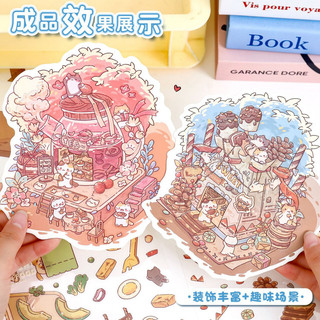 ENWEI 3 Cái [Dòng sản phẩm nhà tráng miệng sô cô la] Nhãn dán Diorama DIY chống thấm nước 3D Văn phòng phẩm tinh tế để lưu niệm Nhật ký Nghệ thuật Thủ công Trang trí kế hoạch