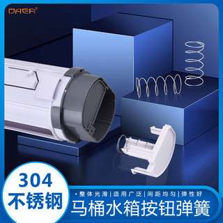 🌟[1528 Đánh giá] Lò xo bồn cầu bằng thép không gỉ 304, nắp bồn nước nhỏ, nút xả áp lực, van xả đa năng PL0N
