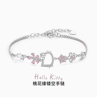 [Tôn vinh hoa đào] Vòng tay hoa đào HelloKitty Nữ hoạt hình dễ thương Thiết kế tinh tế Niche ins Bạc 925 Vòng tay thời trang phù hợp 5.16 FPUZ