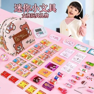 Mini Nhỏ Schoolbag Trọn Bộ Văn Phòng Phẩm Bộ Học Sinh Tiểu Học Thu Nhỏ Nhỏ Văn Phòng Phẩm Hộp Đồ Chơi Trẻ Em Bé Gái Quà Tặng fdsfd