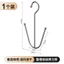 Móc phơi giày dép chữ W bằng thép không gỉ 13x9.2x21cm