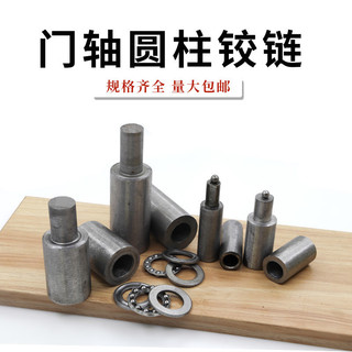 35 Dày Dày Hàn Cửa Trục Bản Lề Chắc Chắn Lên Xuống Phát Hành Thiên Đường Và Trái Đất Trục Lợn Vòng Cửa Lửa Cửa Sắt Cửa Bản Lề Cửa Hơn