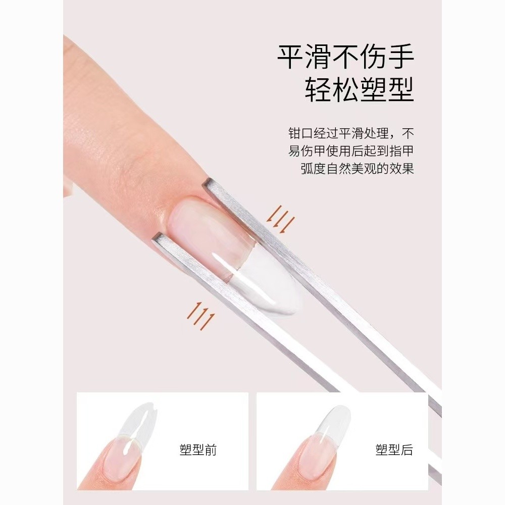 Kẹp tạo hình móng tay, tay cầm bằng gỗ, thiết kế chống trượt, Kẹp tạo hình kéo dài đa chức năng, kẹp dụng cụ đặc biệt cho tiệm làm móng