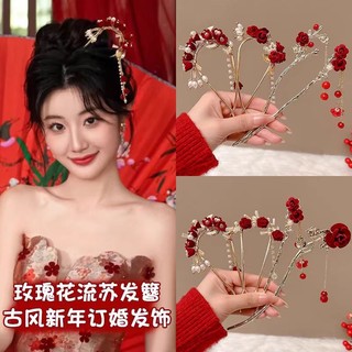 Kẹp tóc tua rua hình chữ U năm mới Mũ đội đầu sườn xám nữ Trung Quốc
