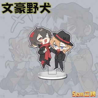 Dazai giá đỡ Acrylic Osamu tượng nakahara chuuya trưng bày hàng hóa Anime phụ kiện trang trí bàn tặng dễ thương