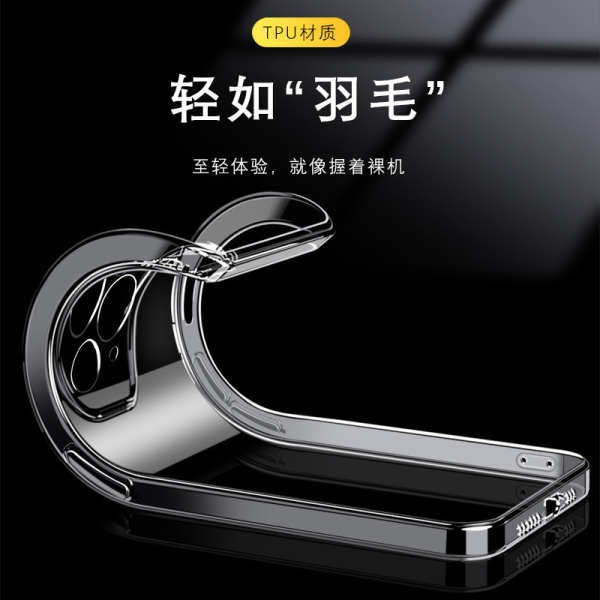 Thích hợp cho Ốp Điện Thoại Meizu 20 Meizu 21 Ốp Điện Thoại Trong Suốt Meizu 20pro Silicon Mềm Meizu 21pro Vỏ Bảo Vệ note Bao Gồm Tất Cả Chống Sốc Siêu Mỏng Nam Nữ Dạo Phố Mới Đơn Giản