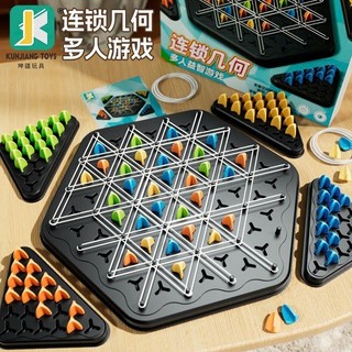 Cờ Liên Xích, Đồ Chơi Cờ Vua Tam Giác Dây Chun Boardgame, Phát Triển Tư Duy Trí Tuệ Cho Trẻ Em.