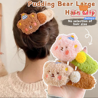 [3-5 Ngày Đến] Kẹp Tóc Gấu Bông Sang Trọng Lớn 12cm Thiết Kế Hoạt Hình Dễ Thương, Phụ Kiện Tóc Vải Mềm Cho Nữ Bé Gái Sử Dụng & Tiệc Hàng Ngày