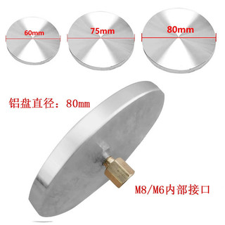 Động cơ cơ khí chuyển động tịnh tiến, thanh nối, cốc hút, ren M6/M8 và các phụ kiện khác