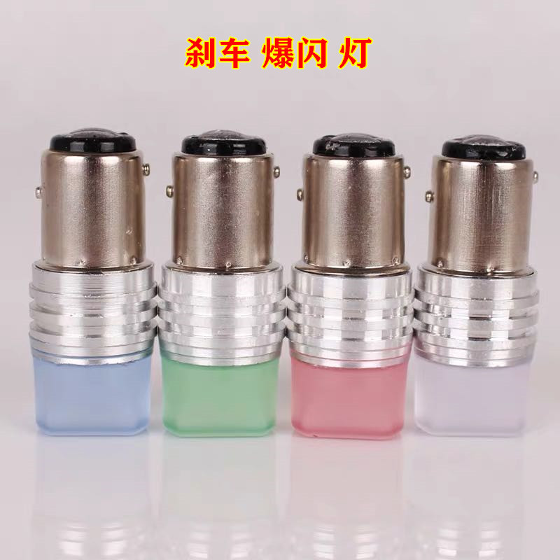 Đèn phanh LED xe máy siêu sáng, đèn đuôi nhấp nháy 12V, đèn đỏ, đèn chân cao thấp, đèn sửa đổi V8HB