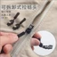 Set 10 khoá kéo thay thế ốc vặn xiết 3 kích cỡ phù hợp với mọi loại dây khoá kéo
