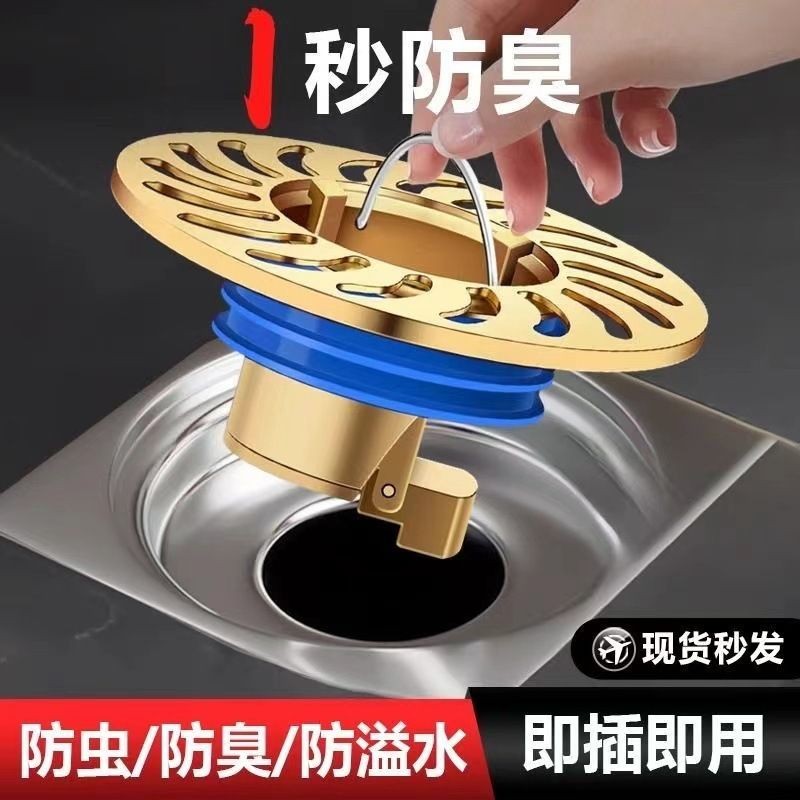 Nắp đồng/bạc lọc rác cống thoát sàn van tự động đóng giúp ngăn mùi, côn ...