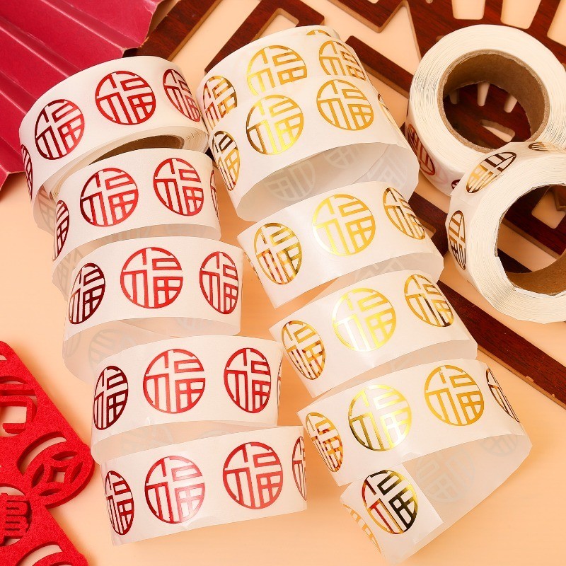 500 Đề Can Phước Lành Lễ Hội Mùa Xuân - Tự Dính, Tốt Lành, Tròn - Nhãn Dán Nhân Vật Fu Năm Mới - Để Trang Trí Quà Tặng Lễ Hội - Nhãn Niêm Phong Phong