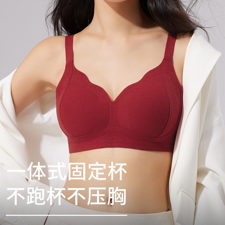 Thu Đông Chải Quần Lót Nữ Ngực Nhỏ Tập Hợp Phong Cách Mỏng Liền Mạch Mềm Mại Hỗ Trợ Jelly Bra