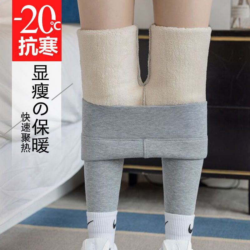 Quần thể thao lót nhung quần giữ ấm Quần legging nữ mặc ngoài mùa đông mẫu mới cạp cao giữ ấm liền sợi nhung