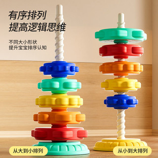 Cầu Vồng Xếp Chồng Đồ Chơi Set-Đầy Màu Sắc Nhẫn Tháp Cho Trẻ Sơ Sinh Và Trẻ Mới Biết Đi, 1-3 Năm, Đầu Học Tập Và Giáo Dục Đồ Chơi