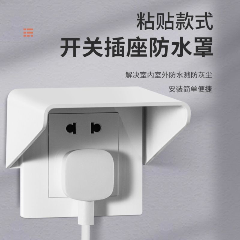 Cọc Sạc Không Tháo Rời Ổ Cắm Có 86 Loại Vỏ Bảo Vệ Ngoài Trời Xe Đạp Điện Đổi Mới Cung Cấp Điện Vỏ Mưa Hộp Bảo Vệ