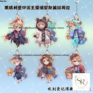 Nhiều Giảm Giá Hetalia Trung Quốc Vua Yao Nga Hoa Kỳ Hàng Hóa Naruto Wu
