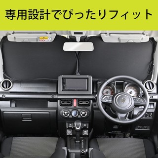 SEIWA IMP240-Sunshade for Suzuki Jimny/Sierra JB64/JB74–UV Cut,99.9% Light Block,58% Heat Reduction