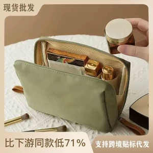 Túi đựng mỹ phẩm đồ dùng cho chị em phụ nữ chống thấm nước 18x15x7cm