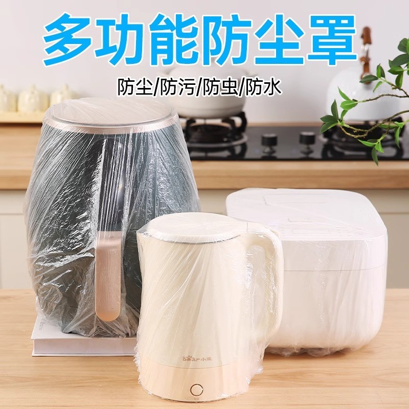 Dùng Một Lần Cực Lớn Chống Bụi Nắp Nồi Cơm Điện Dày Bếp Nướng Chảo Hộ Gia Đình Chống Bụi Túi Trong Suốt Điện Lò Vi Sóng Lò Nướng