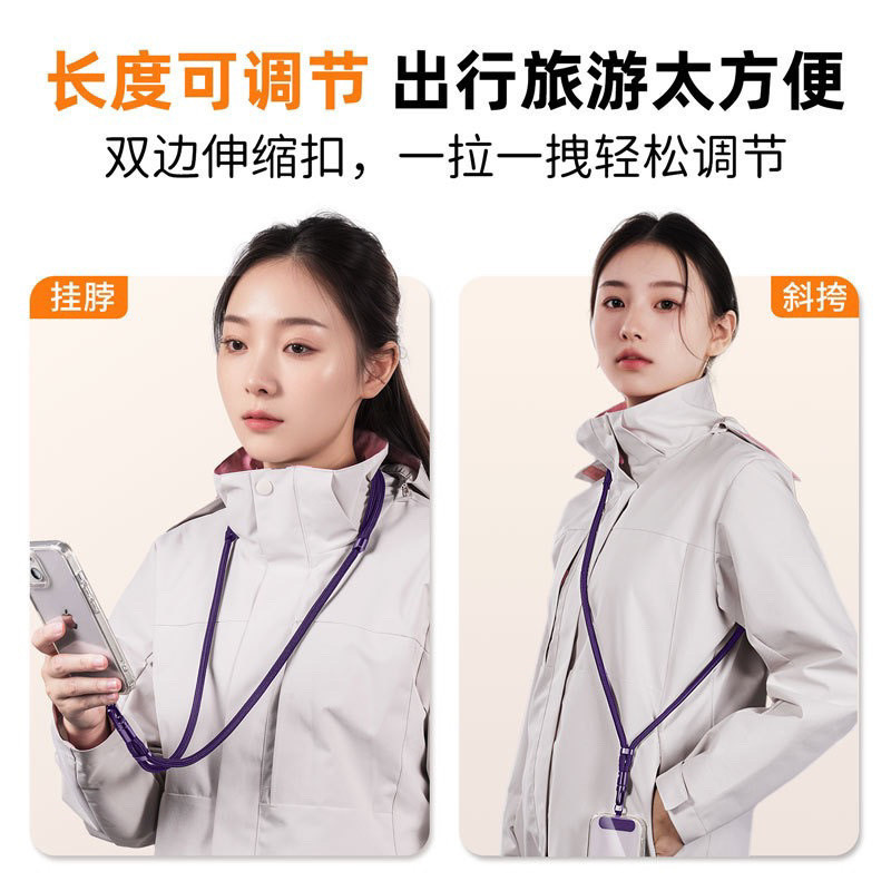 [Bền chắc] Dây đeo điện thoại di động cổ treo có thể điều chỉnh cao cấp có thể treo cổ Dây đeo điện thoại di động có đệm kim loại Dây dài chống rơi leo núi