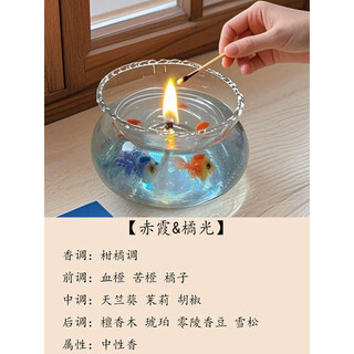🔥 có hàng sẵn 🔥 quà tặng tốt nghiệp Nến thơm ins sáng tạo Trang trí phòng ngủ Quà tặng sinh nhật dễ thương ✾Cá Vàng Cá Nến Thơm Sáng Tạo Thiết Thực Niche Cảm Giác Cao Cấp Bạn Gái Bạn Gái Quà Tặng Sinh Nhật Tốt Nghiệp ※