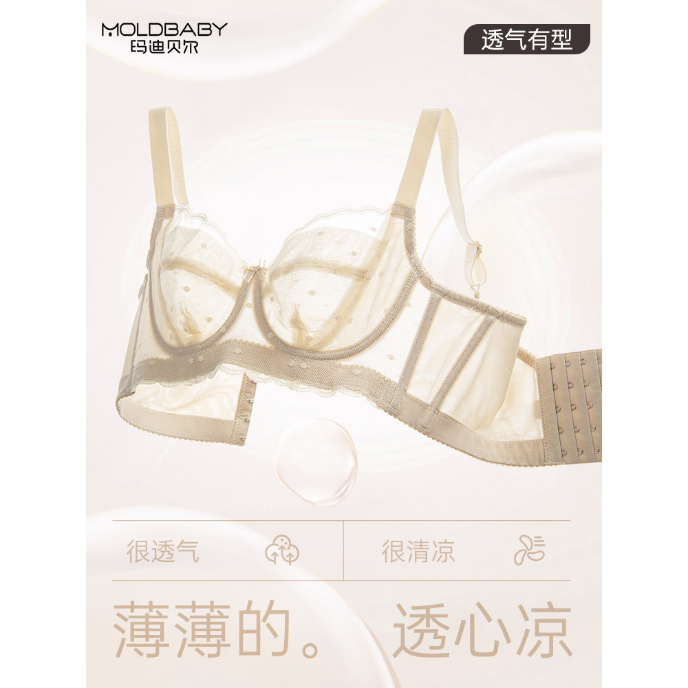 Quần lót nữ mỏng mùa hè phong cách gợi cảm, size lớn, điều chỉnh dễ, nâng ngực nhẹ